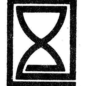 BlackSand_OBS's profile picture. Order of the Black Sand. Gaming Ent. Fitness. Sexy time Pics #GamingBlog #followback