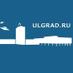 Ulgrad.ru (@ulgrad) Twitter profile photo