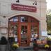 watchungbooksellers (@watchungbooks) Twitter profile photo