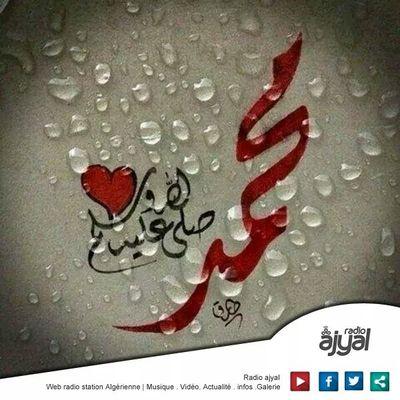 ۩سُبْحَآنَ اللهِ وَبِحمْدِه عَددَ خَلْقه، وَرِضَآ نَفْسه، وَزنَه عَرْشِه، وَمِدَآدَ كَلِمَآتِه۩