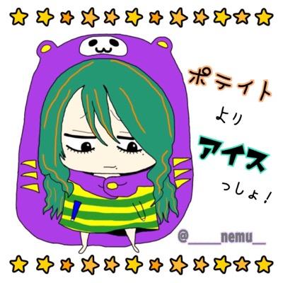 おネムさん(¦3[ 夜行性 ]さんのプロフィール画像
