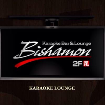 Bishamon Karaoke Bar & Lounge 2F