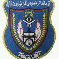 Kabul Garrison(@KabulGarrison) 's Twitter Profileg