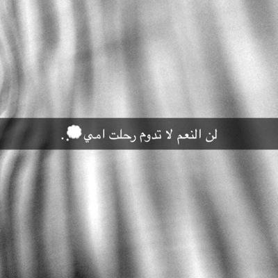 صدقه للمرحومه بإذن الله #امي ؛غفر الله له وأسكنها الجنه بغير حساب ولا سابق عذاب اللهم أكتب الأجر لكل من زار الحساب وكل من قام بنشره