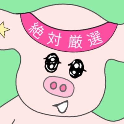 激レア おもしろ 短期バイトまとめ On Twitter 短期 東京国立博物館 特別展 始皇帝と大兵馬俑 森美術館 村上隆の五百羅漢図展 音声ガイド機器貸出staff 給与 時給910円 交通費規定内支給 Http T Co Ixizdcqghx フロム エー様提供のバイト Http T