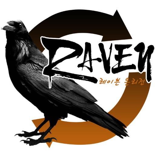 레이븐 온리전 행사 종료하였습니다:)! 관심 가져주셔서 감사합니다!
메일:els_raven_only@naver.com