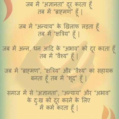 InDiAn|Anti #CONgrOss|When God leads u2 edge of cliff,Trust Him/Her fully,only 1of2 thngs wll hppn,either S/HE wll catch U whn U Fall Or S/HE wll Gv U Wings2Fly