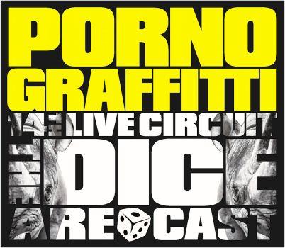 nowhero_now's profile picture. 今ヒーローなう。赤海学園の大学生。
→今や就職1?年目の悲しいかな社会人

キーワード↓
ポルノグラフィティ 88ers ラバッパー
レッツ 森の村 青い山 法 ポルノ テニス