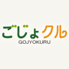 互助会ポータルサイトのパイオニア | 運営15年 | アッコにおまかせに紹介 | 年間約3,000件の資料請求 | 互助会資料請求でエンディングノートプレゼント | 【終活スタイル】 https://t.co/yjOvM02cvc | 公式LINEアカウントhttps://t.co/youiyFyCOG