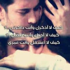 Broo Ahmed Violetrose2011 Twitter