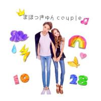 ෆ⃛ まほっきゅんcp ෆ⃛ (@28_mhkkyun) Twitter profile photo