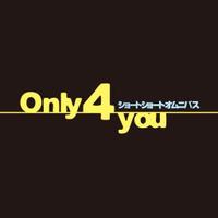 映画「Only4you」（公式）(@only4you_movie) 's Twitter Profile Photo