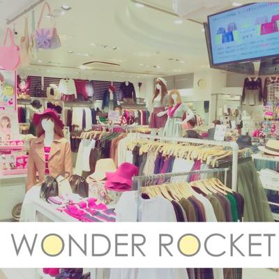 【WONDER ROCKET 】 原宿竹下通りに3店舗あります！ この度はTwitterアカウントを統合致します‼
新しいアカウントはこちら→@wonderrocketweb