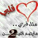 راعي 7الغاوي (@197760d49a8d450) Twitter