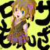 もんざ (@rosamonza) Twitter profile photo