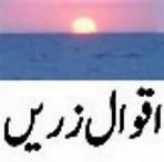ु♥―L0VE QuoTes―♥ू
-
ु♥―Best QuoTes―♥ू
-
ु♥―Urdu Quotes―♥ू
-
ु♥―ViP Quotes―♥ु
+