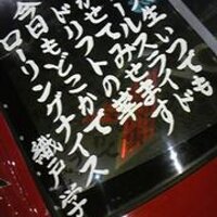 川島 (@maxorido) 's Twitter Profile