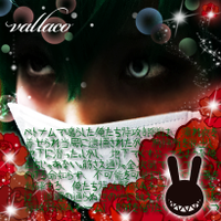 薔薇子™(@vallaco) 's Twitter Profile Photo