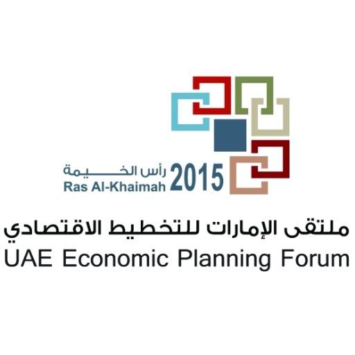 Uae_epf's profile picture. ملتقى اقتصادي يضم كافة القطاعات الحكومية وشبه الحكومية والخاص UAE Forum involving high ranking officials from governmental, semi-governmental & private sectors