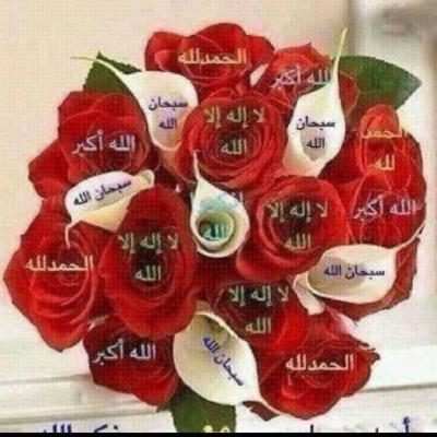 اللهم اني اسالك حسن الخاتمه واسالك الجنه لى ولوالدي من غير حساب ولا سابق عذاب اللهم صل على محمد وعلى ال محمد كماصليت على ابرهيم وعلى ال ابراهيم انك حميدمجيد