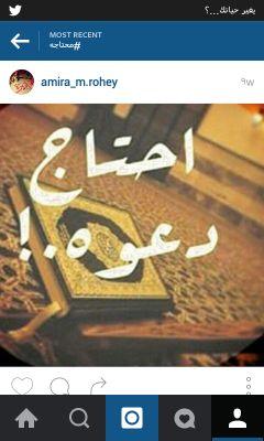 ‏‏‏‏الله معاك يا ابو العبد