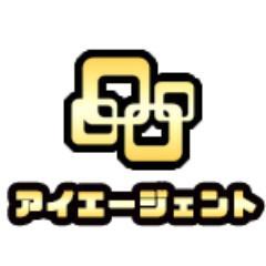 浮気調査・不倫調査なら探偵のアイエージェント。 全国調査対応！新宿本社・銀座支社！安委員会番号第30150222号！！フリーダイヤル0120－25-5525