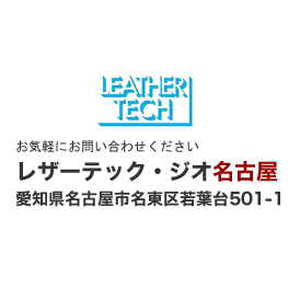 leathertech758's profile picture. 