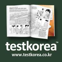 심리의 모든 것, 테스트코리아 (@testkorea) 's Twitter Profile