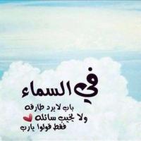 الجوهرة بنت عبدالله (@jawharaalkhamis) 's Twitter Profile Photo