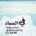 الجوهرة بنت عبدالله (@jawharaalkhamis) Twitter profile photo الجوهرة بنت عبدالله (@jawharaalkhamis) Twitter profile photo