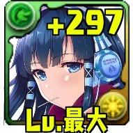 murako1234's profile picture. パズドラLOVE、ランク700↑↑、パズドラ「全国のパズドラーと繋がりたいので、誰でも絡んできてください(*^o^*)」