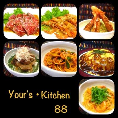 千葉県松戸市で「ユアーズ・キッチン’88」という洋食＆鉄板焼きの小さなお店をやっています。「あなたのお台所」の名に恥じないよう出来る限りご期待に沿えるよう毎日精進中です！ ・ランチ・ディナー・鉄板焼き 木曜定休 TEL 047-391-8988