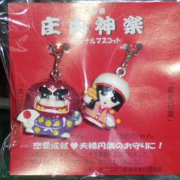 大分県由布市庄内町の伝統芸能団体です。庄内神楽は勇壮で躍動感溢れる神楽です。