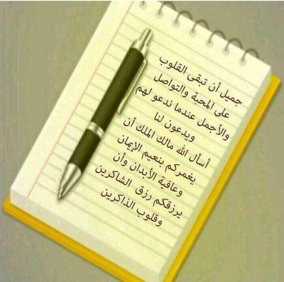 omsnad6666's profile picture. خطابه للزواج المعلن الشرعي فقط والله لايحلل من هو غير جاد