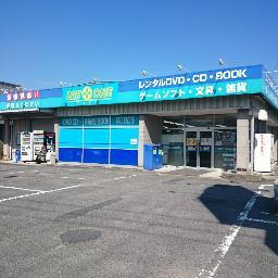 リスワン河原田店 Risone618 Twitter