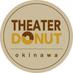 シアタードーナツ・オキナワ (@theater_donut) Twitter profile photo シアタードーナツ・オキナワ (@theater_donut) Twitter profile photo