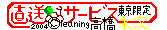 LookWeb.follow me.日本人以外歓迎 Share please.iTunesMusicStore and Amazon Song Buy Now!! donation please Paypal : https://t.co/l7mkKxtkbg
