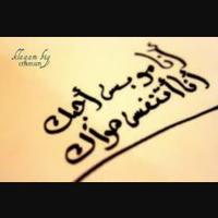 الشداديه ♡ (@ndmana__) Twitter profile photo