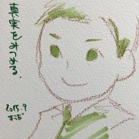 めぐにい@ (@meg44755519) 's Twitter Profile Photo めぐにい@ (@meg44755519) 's Twitter Profile Photo
