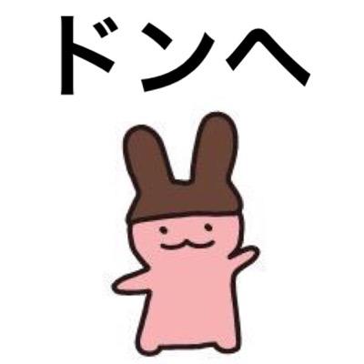 Bittersweet__07's profile picture. ９８_９９☁️ いちご うさぎ どんへ 低浮上