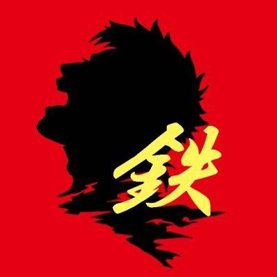 '鉄 長渕【VTuberに なりたいのっ】さんのプロフィール画像