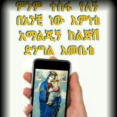 MeseretDemise's profile picture. 