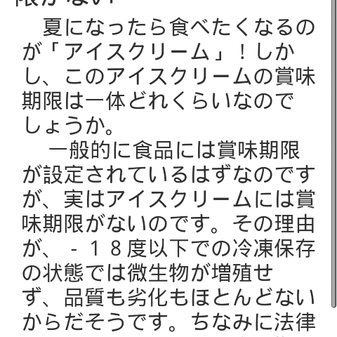 人が生きて行く上で絶対に欠かせないこと、それはコミュニケーションです。それを円滑に進めることが出来るのは会話力です。会話というのは相手の警戒心を解かなければ成り立ちません。そのために一番効果的なのは笑いです。面白いことを言えなくて雑学を知っていればそれが簡単になるのです。