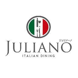 イタリアンダイニングジュリアーノ