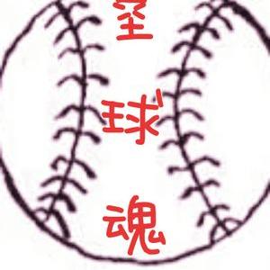 ソフトボールあるある ro Twitter ソフトボールあるある ro Twitter