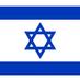 KCL Israel Society (@israelkcl) Twitter profile photo KCL Israel Society (@israelkcl) Twitter profile photo