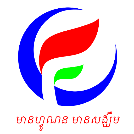 FUNAN is a microfinance in Cambodia performing with professional manner by paying much attention on legal activities through provision of financial service.