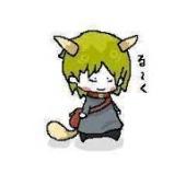 るーくん