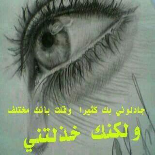 hh550987654321's profile picture. كان الله في عون قلبا تمنا ما ليس له‏‏‏‏‏‏‏‏‏‏‏ممرضه