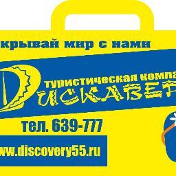 Discovery55omsk's profile picture. 